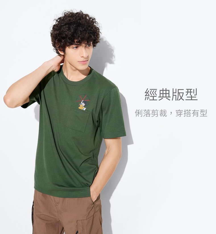 七龍珠大魔口袋印花T恤-03-男