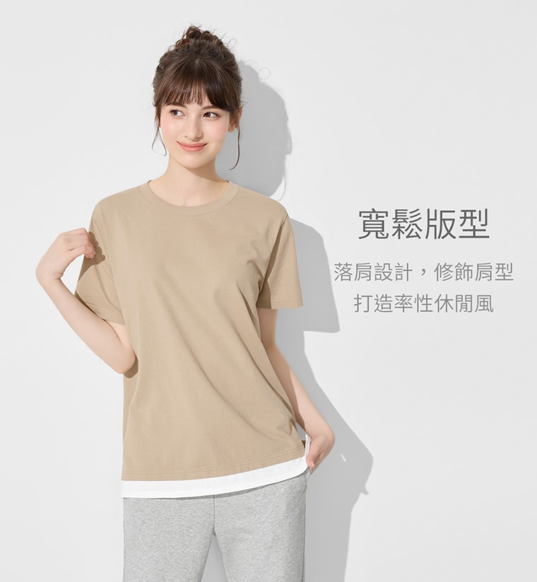 純棉寬版假兩件T恤-女