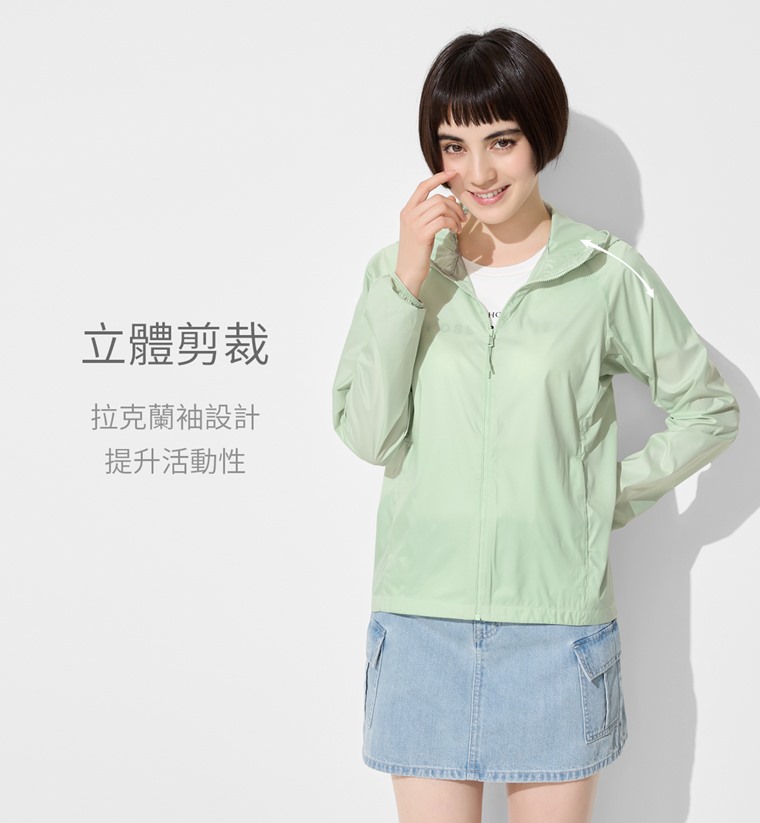 抗UV輕型風衣外套-女