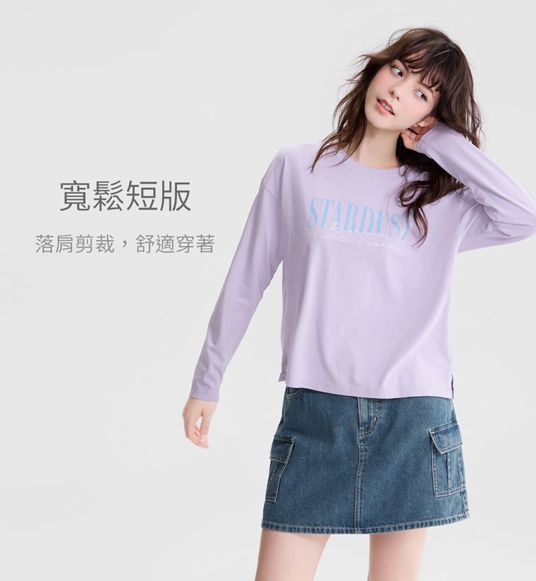 文字寬短版落肩長袖印花T恤-04-女