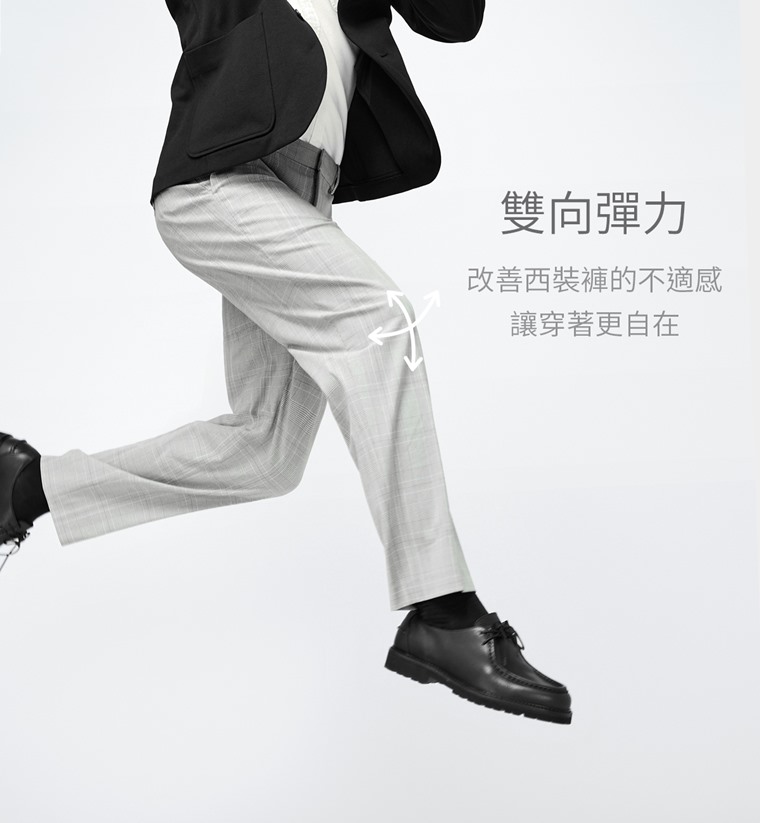彈性西裝格紋九分褲-男
