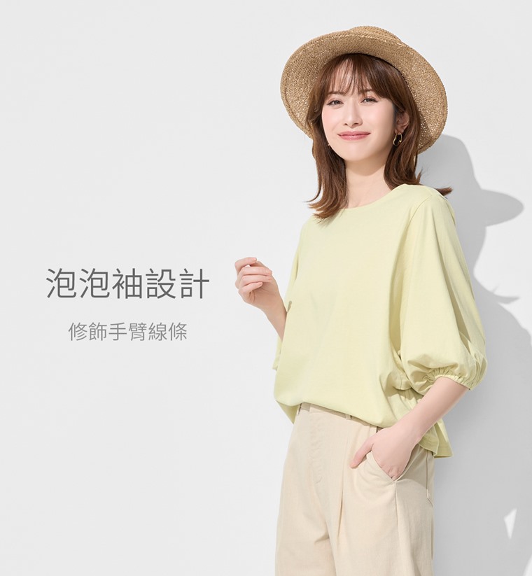 純棉寬鬆船領泡泡袖上衣-女