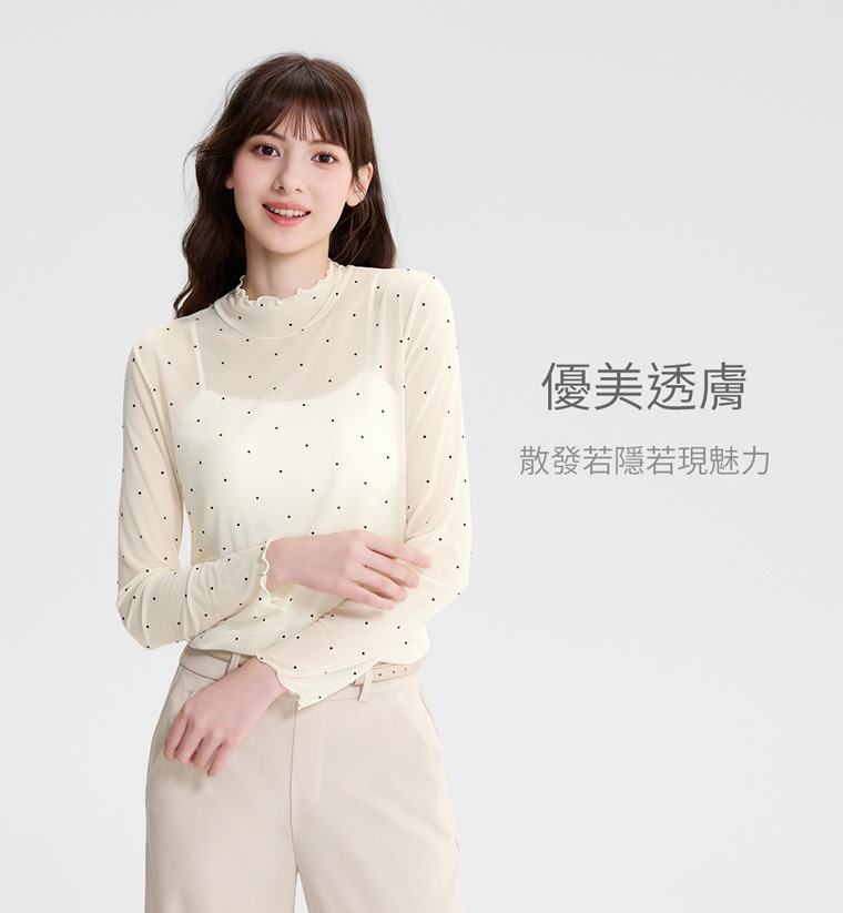 透膚點點長袖T恤-女 - 植絨印花具有立體視覺效果，提升圖案質感。