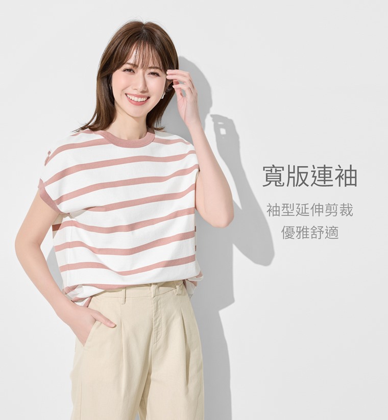 粗紡條紋連袖寬鬆上衣-女