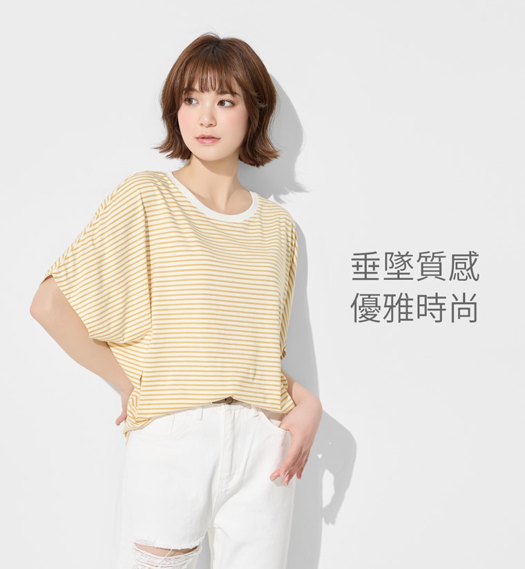 莫代爾連袖條紋上衣-女