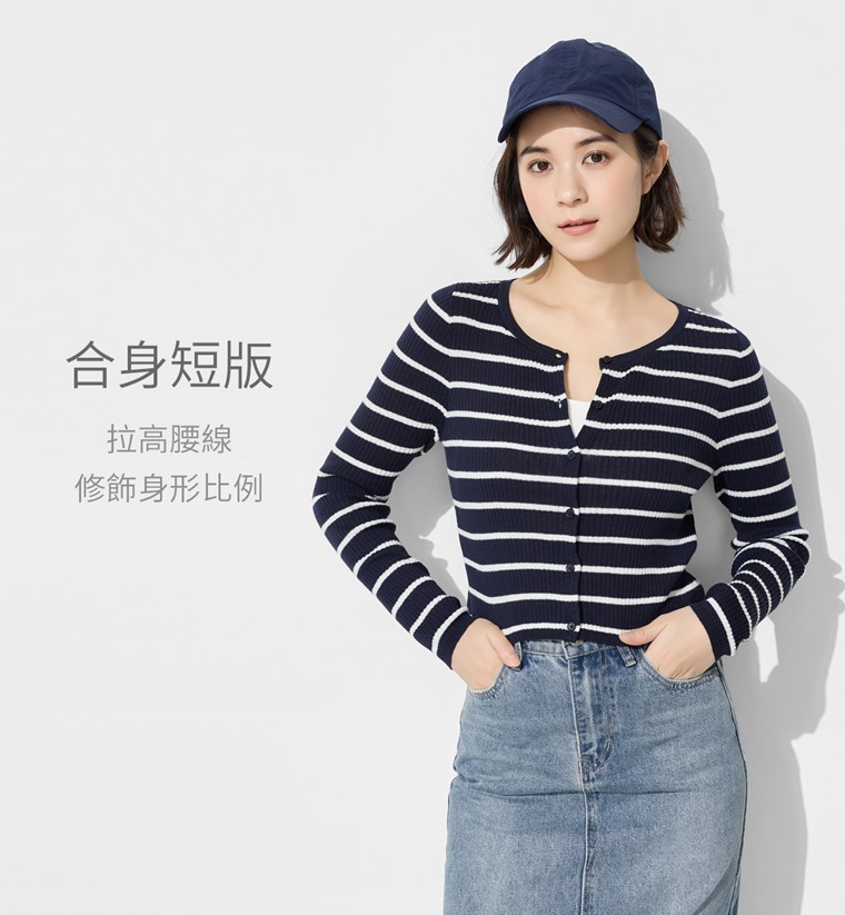 透膚圓領條紋短版針織外套-女