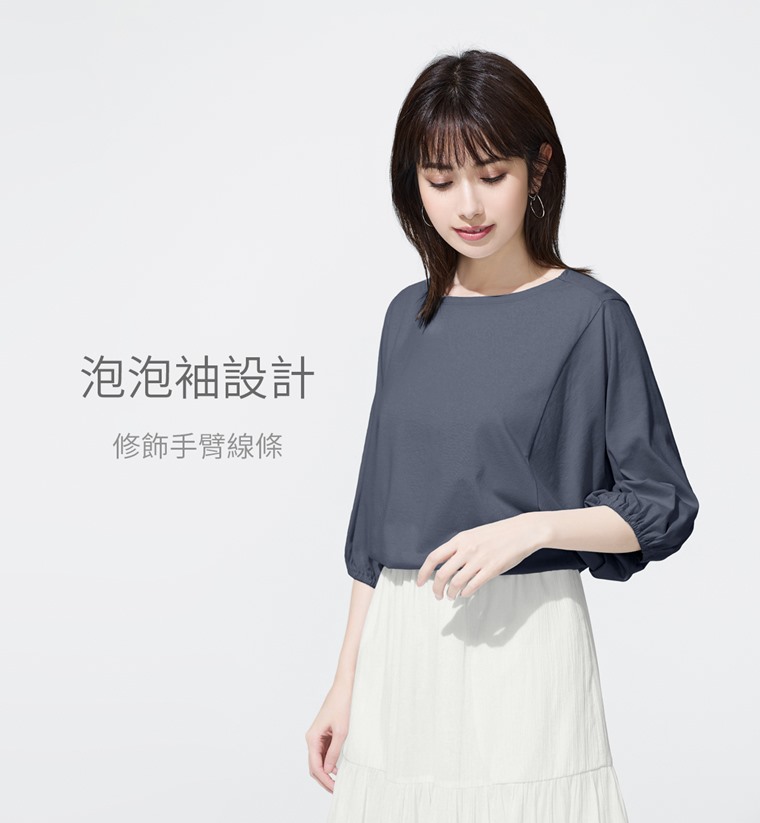 純棉寬鬆船領泡泡袖上衣-女