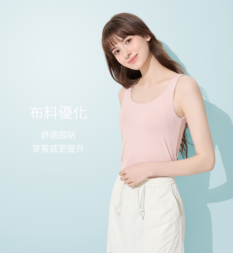 輕涼Bra背心-女