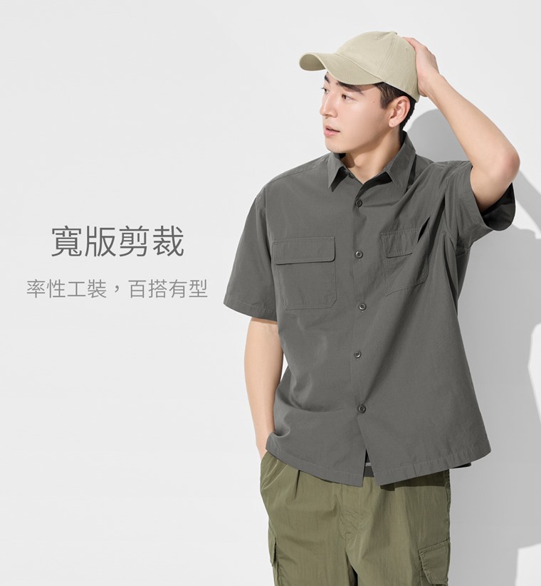工裝寬版短袖襯衫-男