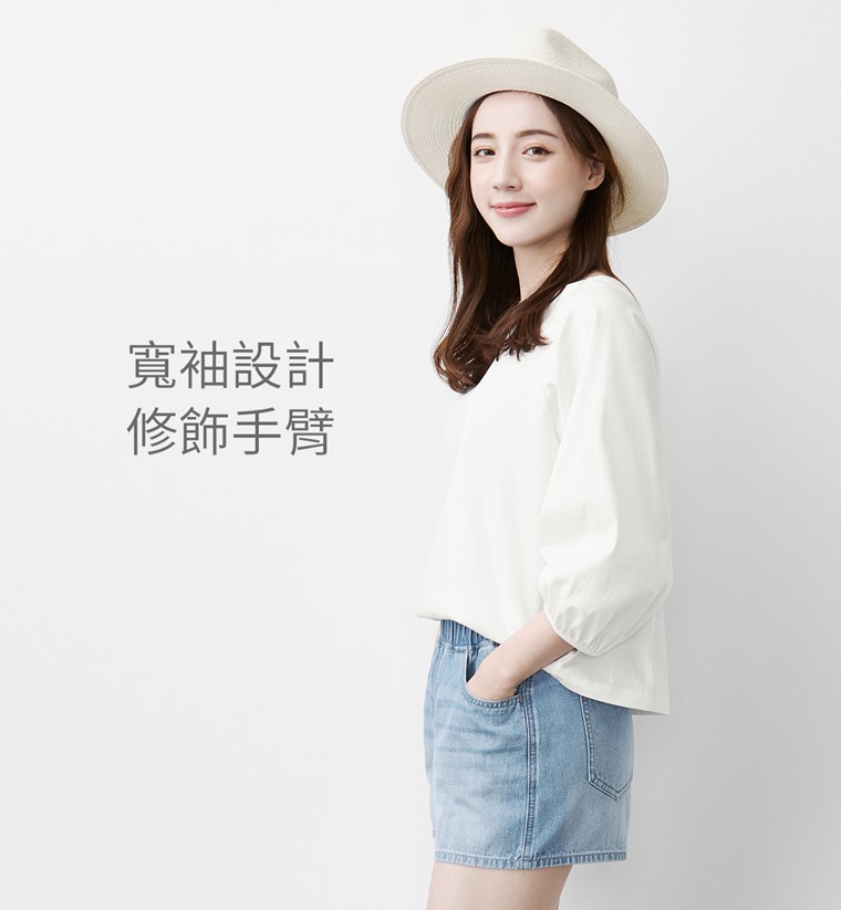 絲光棉寬鬆船領七分袖上衣-女