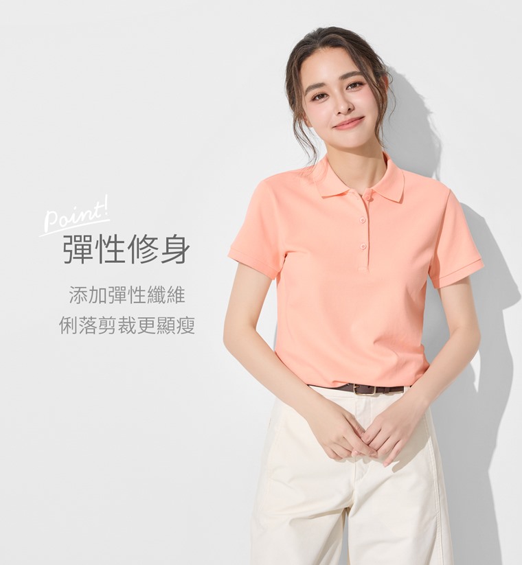 棉質網眼彈性polo衫-女
