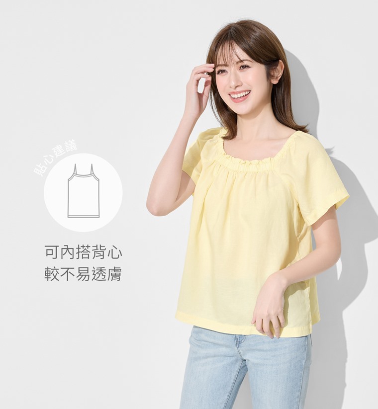 亞麻混紡方領寬版上衣-女