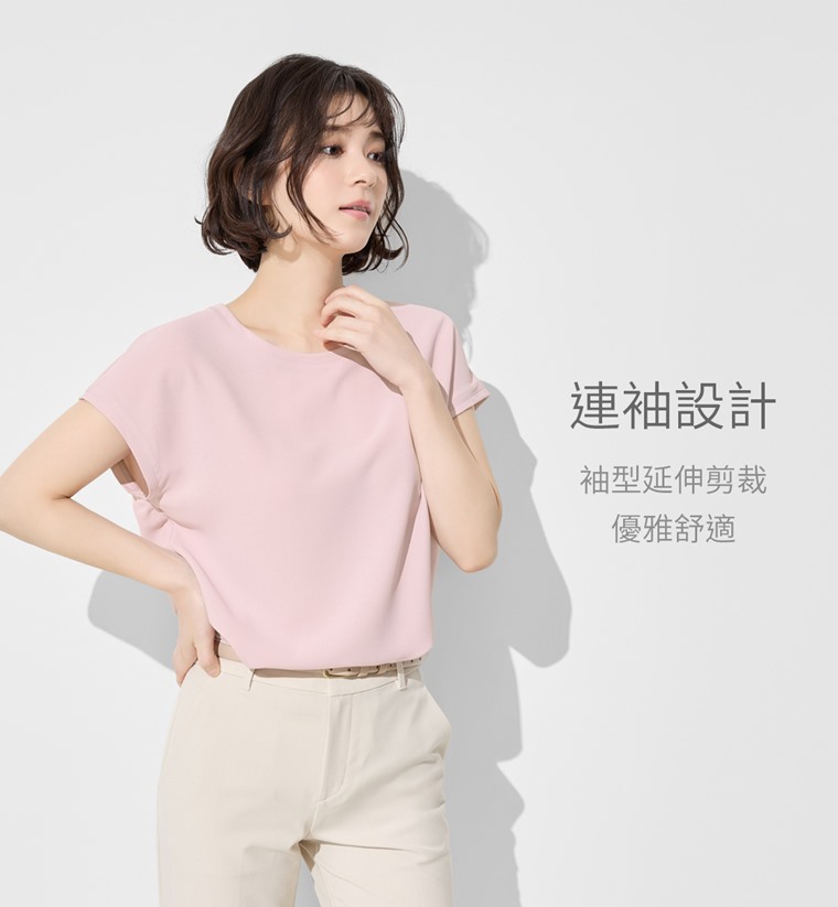 輕柔連袖寬版上衣-女