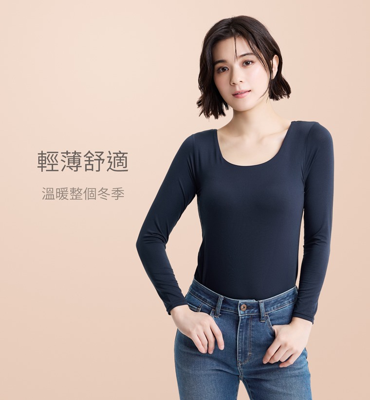 heatup U領Bra八分袖上衣-女