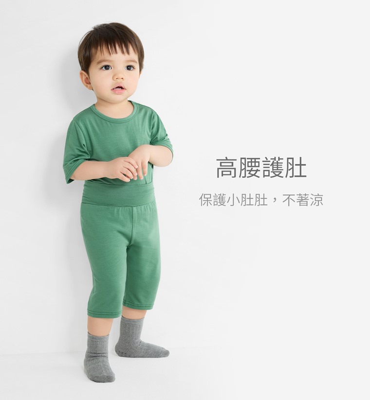 莫代爾家居套裝-Baby