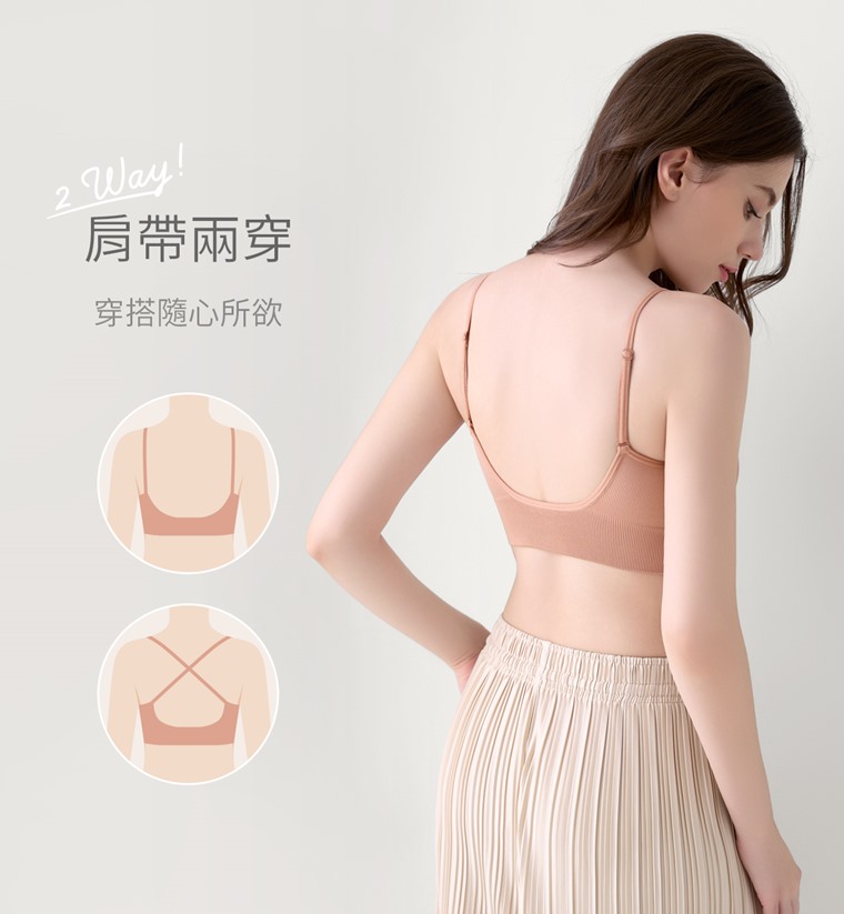 可拆式無縫Bra短版細肩帶背心-女
