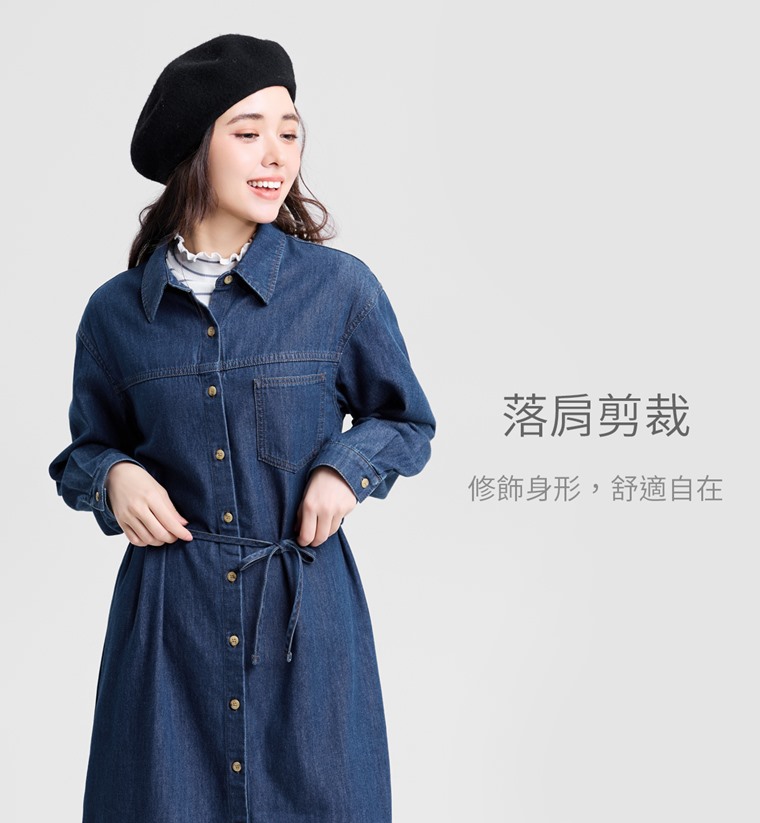 牛仔襯衫洋裝-女
