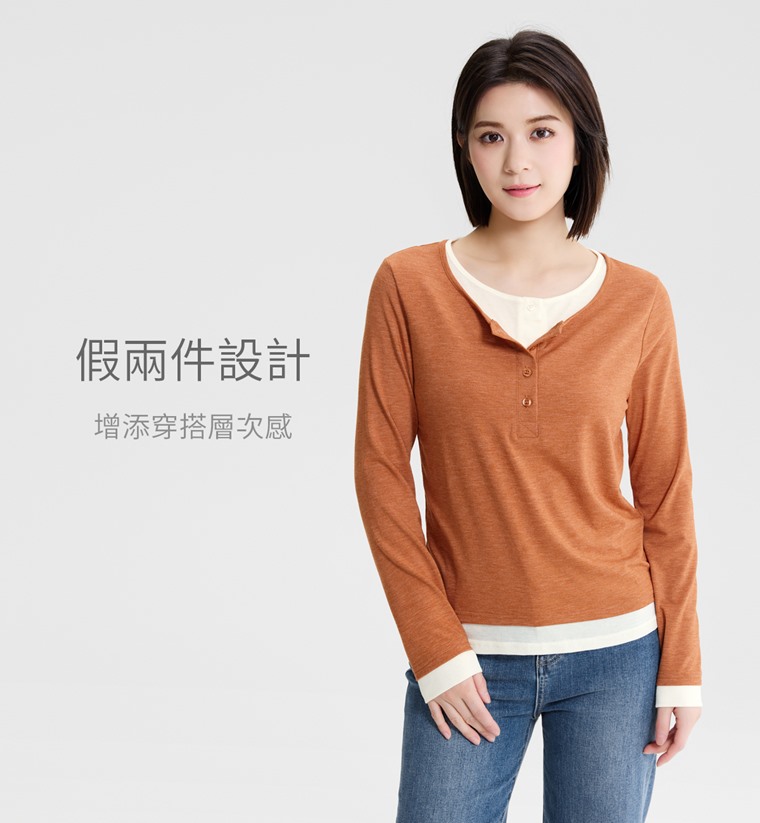 輕柔半開襟假兩件上衣-女