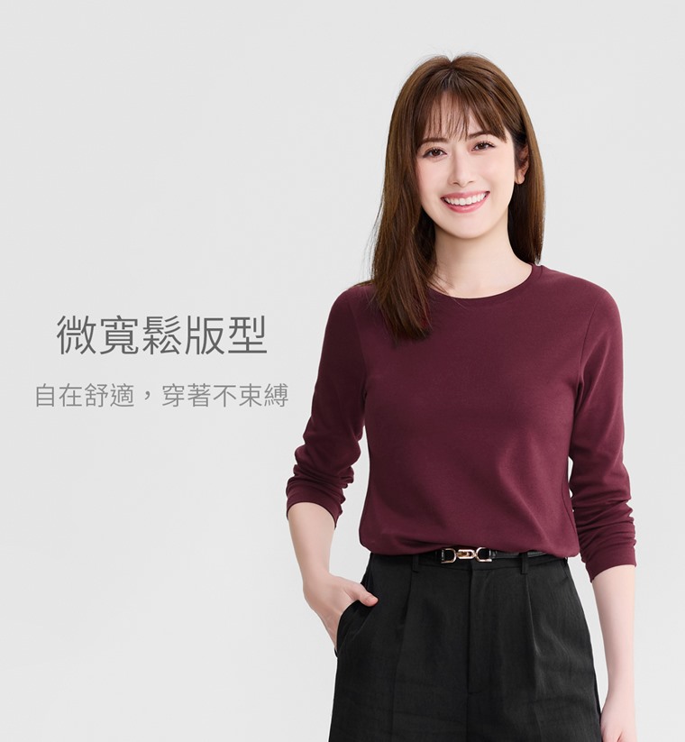 彈性柔滑棉圓領T恤-女