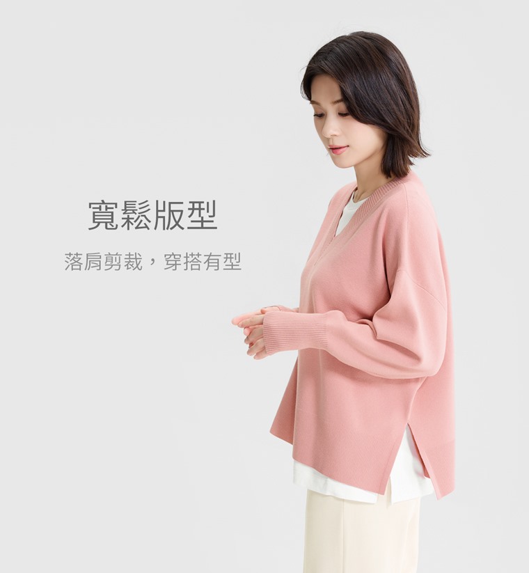 寬版側開衩V領毛衣-女 - 寬版V領剪裁搭配下襬開衩設計，修飾身形，活動更自在。