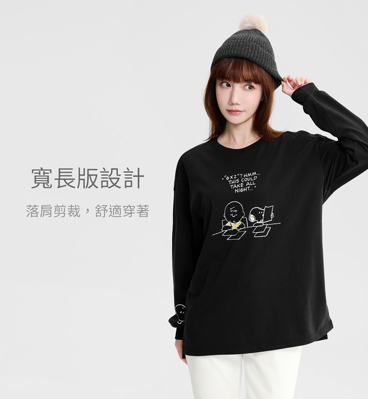 史努比系列寬長版長袖印花T恤-15-女