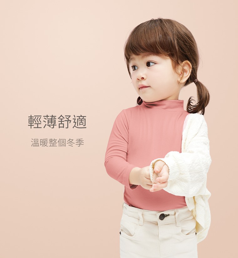 heatup立領九分袖上衣-Baby
