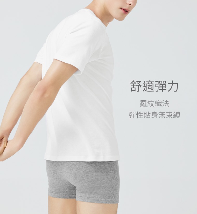 無側縫圓領T恤(2入)-男