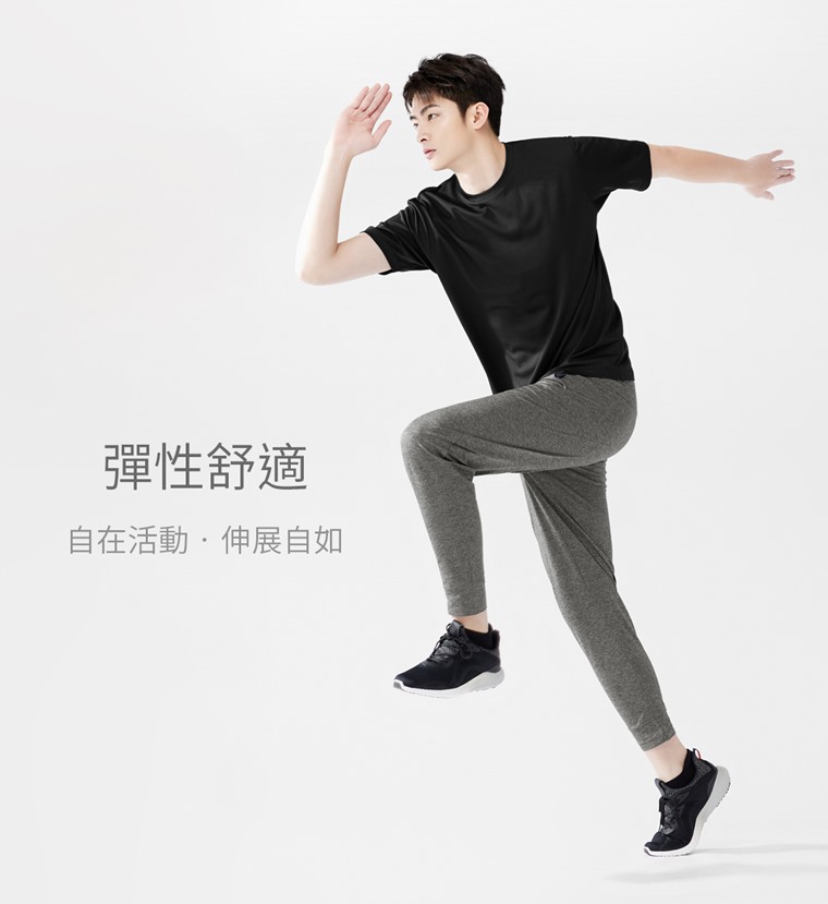 彈性運動束口褲-男
