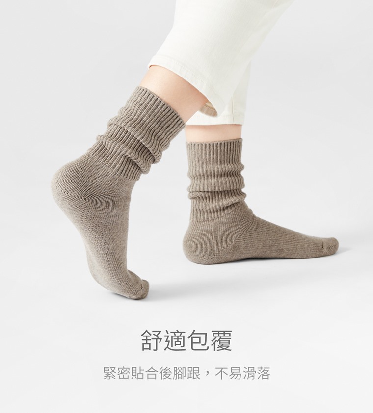 素色堆堆襪-女