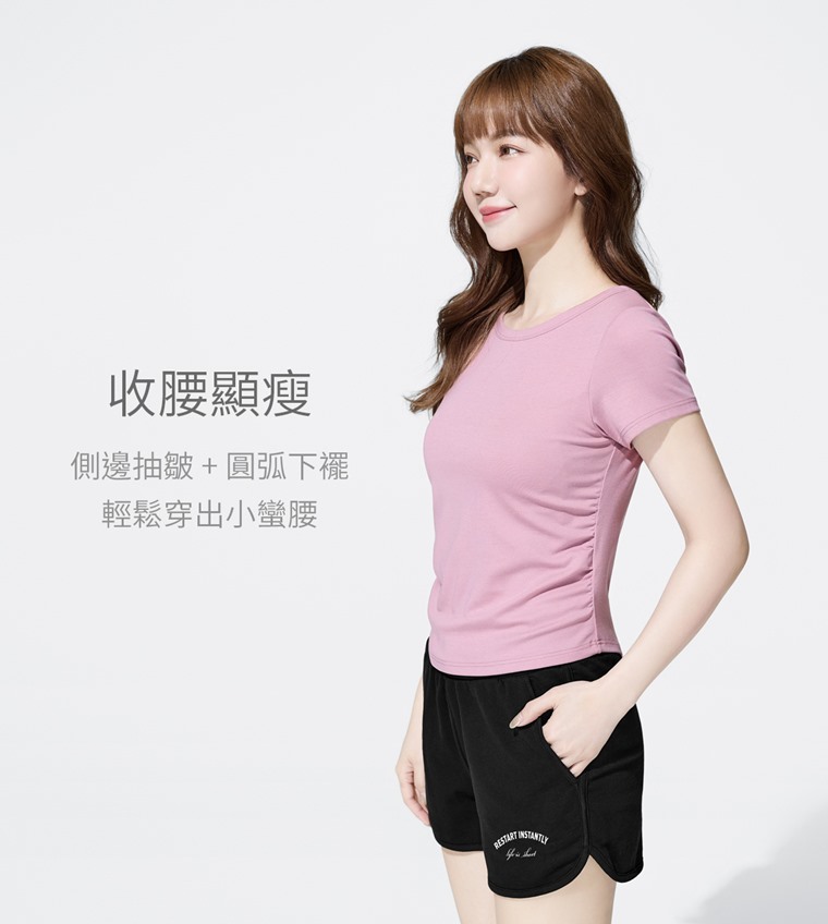 Bra輕柔抽皺短袖上衣-女