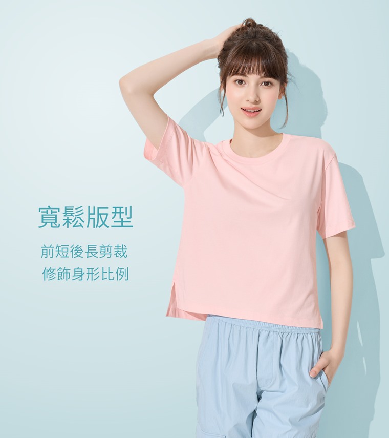 輕涼棉質薄款寬版T恤-女