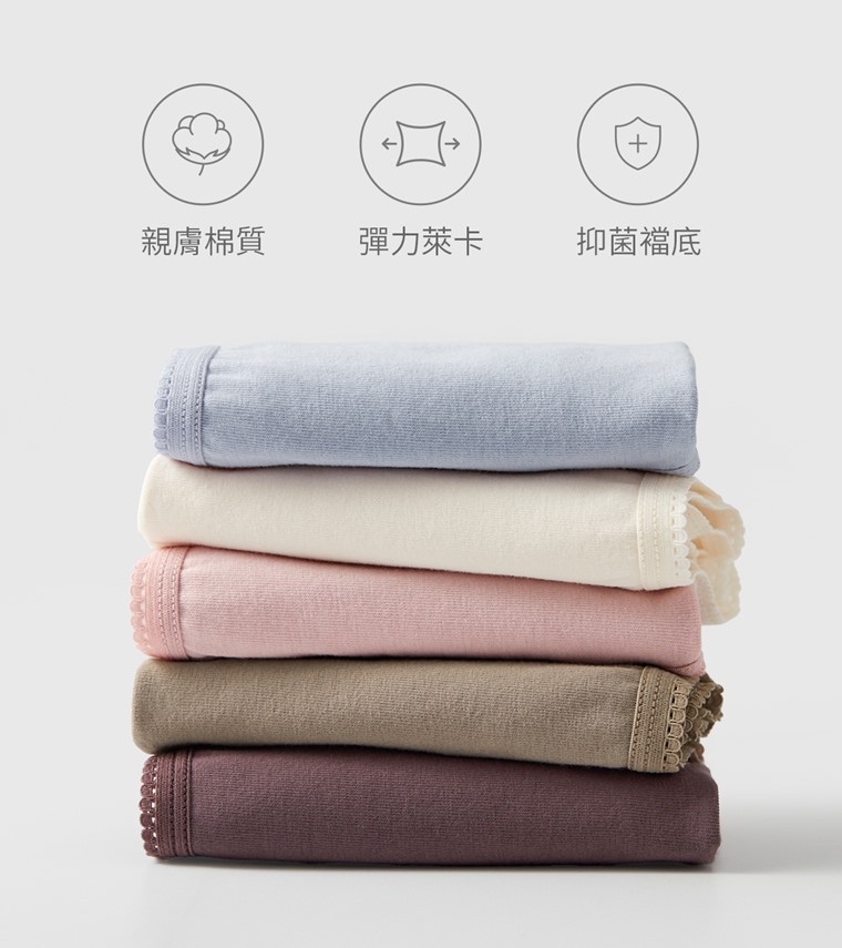 棉質中腰內褲(2入)-女