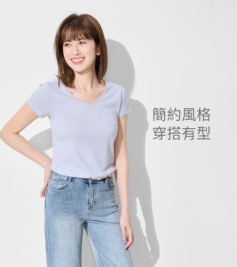 莫代爾口袋V領T恤-女