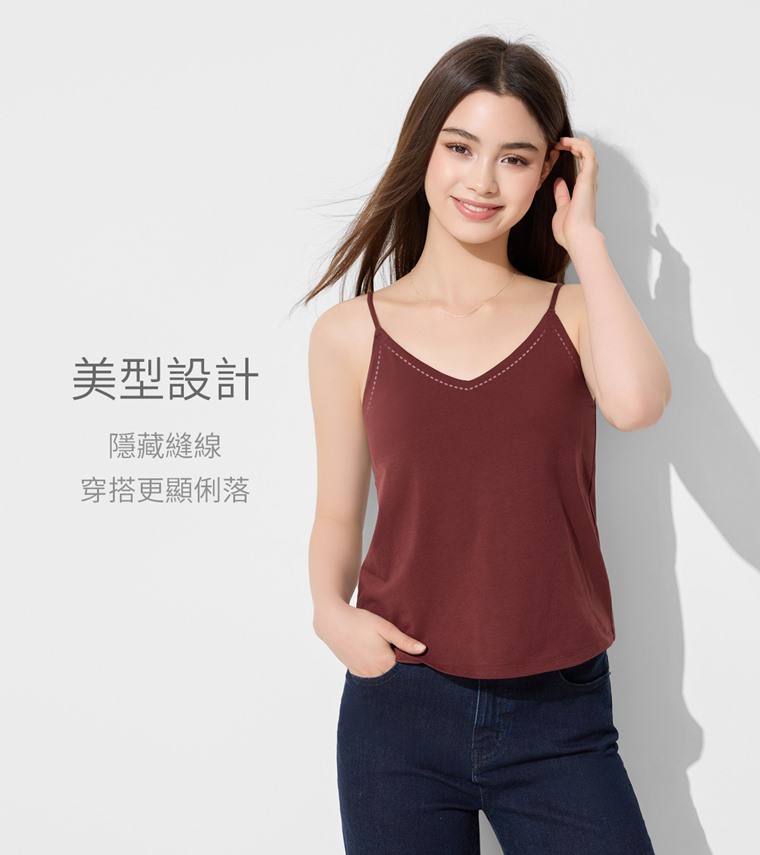 Bra V領細肩帶背心-女