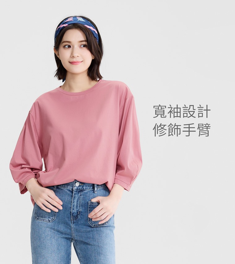 絲光棉寬版七分袖上衣-女