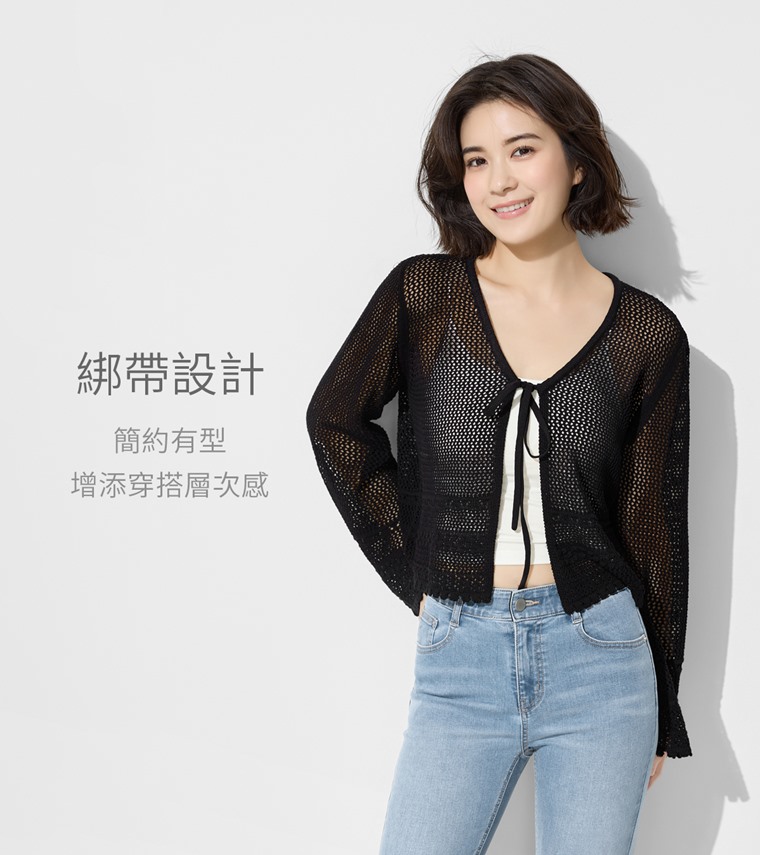 鏤空綁帶開襟外套-女