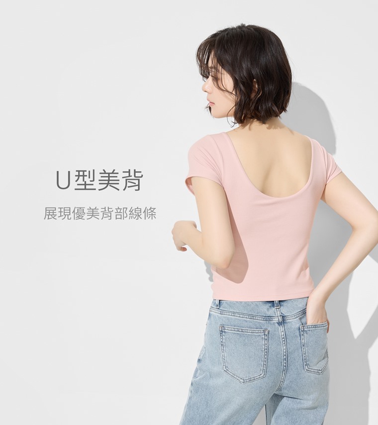 Bra羅紋挖背短版T恤-女