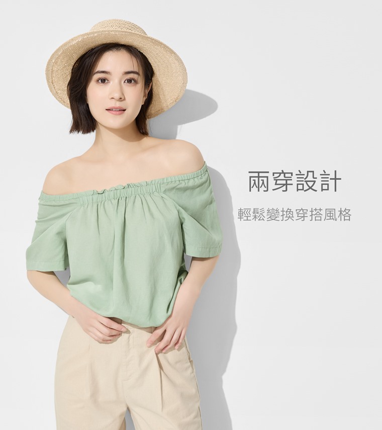 亞麻混紡方領寬版上衣-女