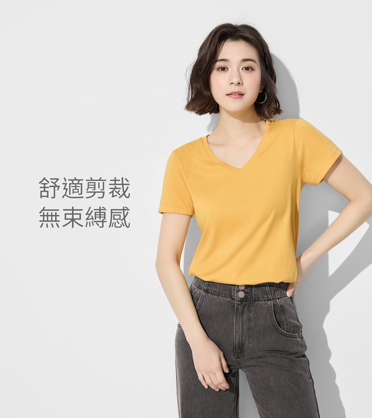 快乾棉V領T恤-女