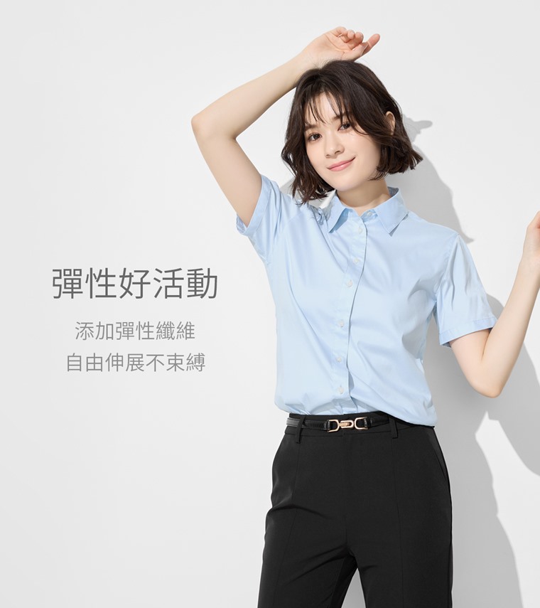 商務彈性短袖襯衫-女