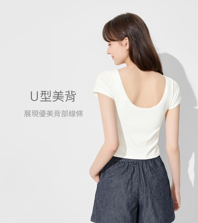 Bra羅紋挖背短版T恤-女