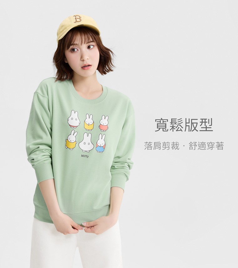 Miffy毛圈寬版印花圓領衫-02-女