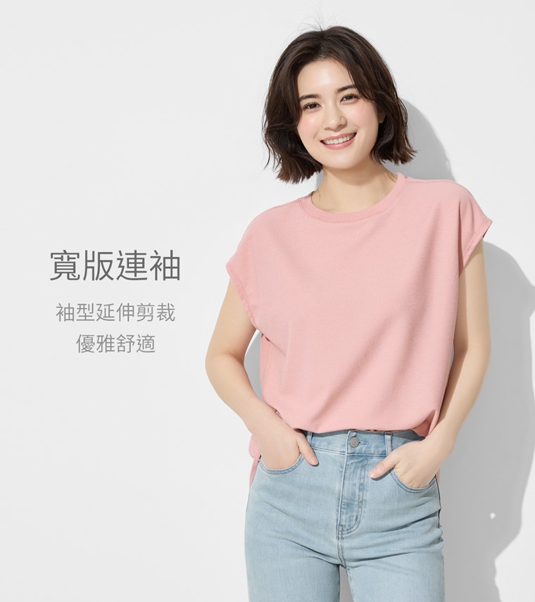 華夫格寬鬆連袖上衣-女