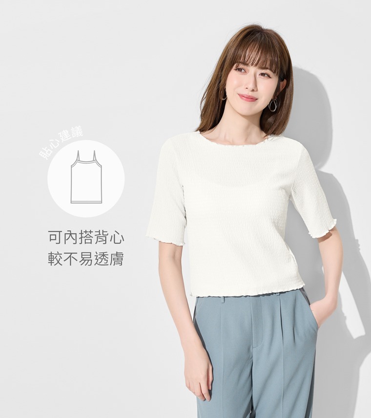 輕柔透膚上衣-女