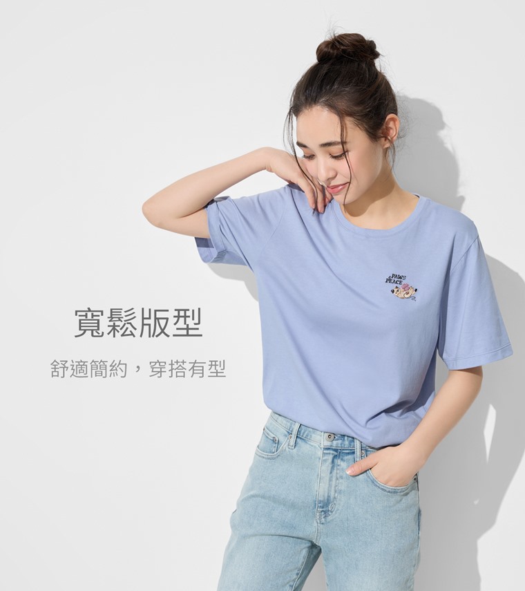 莫代爾寬版電繡上衣-女