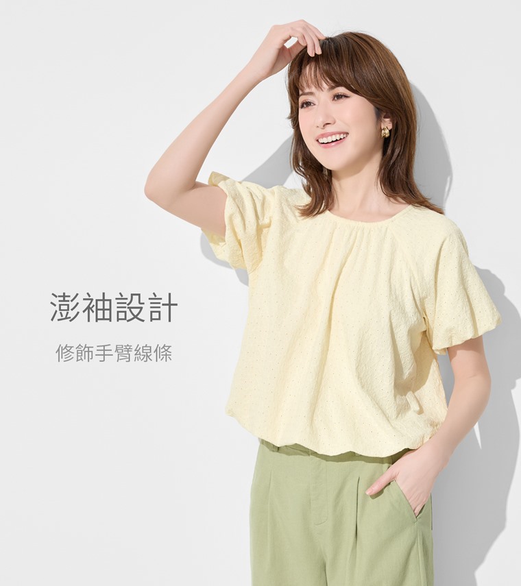 棉質花瓣蕾絲澎袖上衣-女