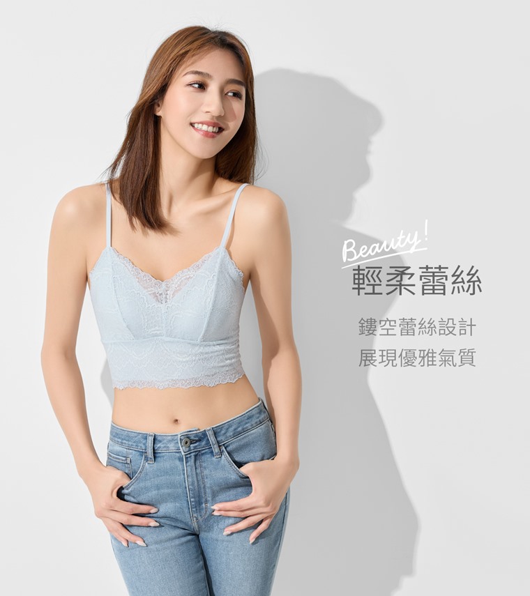 Bra蕾絲V領無痕細肩帶背心-女
