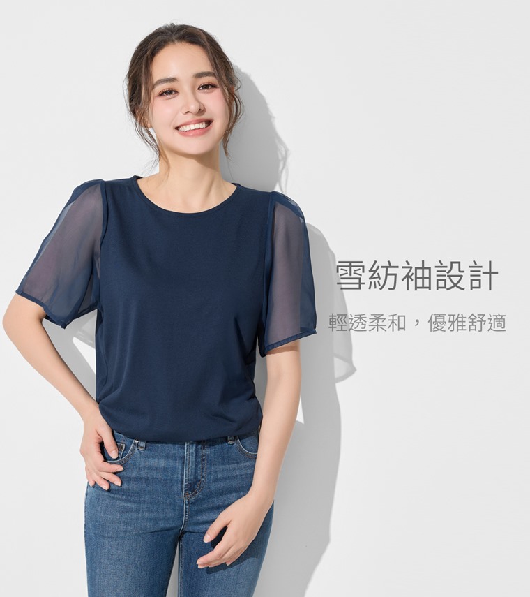 莫代爾雪紡袖上衣-女