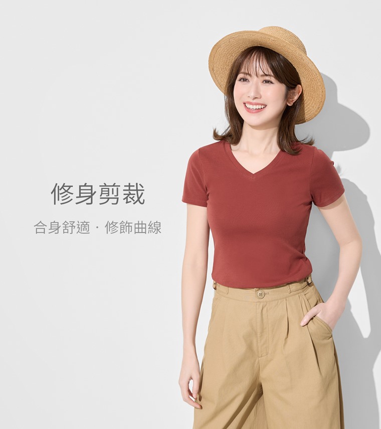 棉質羅紋V領T恤-女
