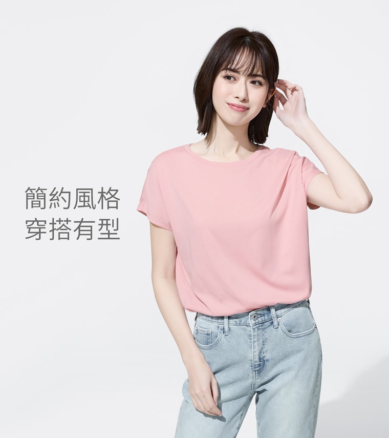 莫代爾寬鬆連袖上衣-女